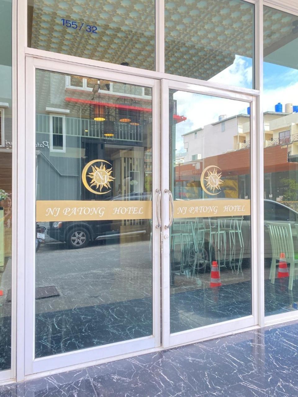 Nj Patong Hotel エクステリア 写真